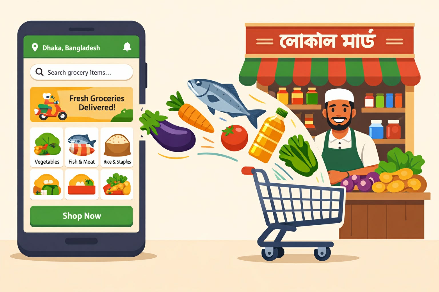 ফোনে Bazar Lagbe অ্যাপ